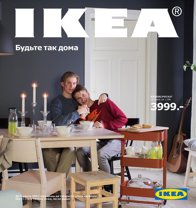 Ikea Gay Ad 109
